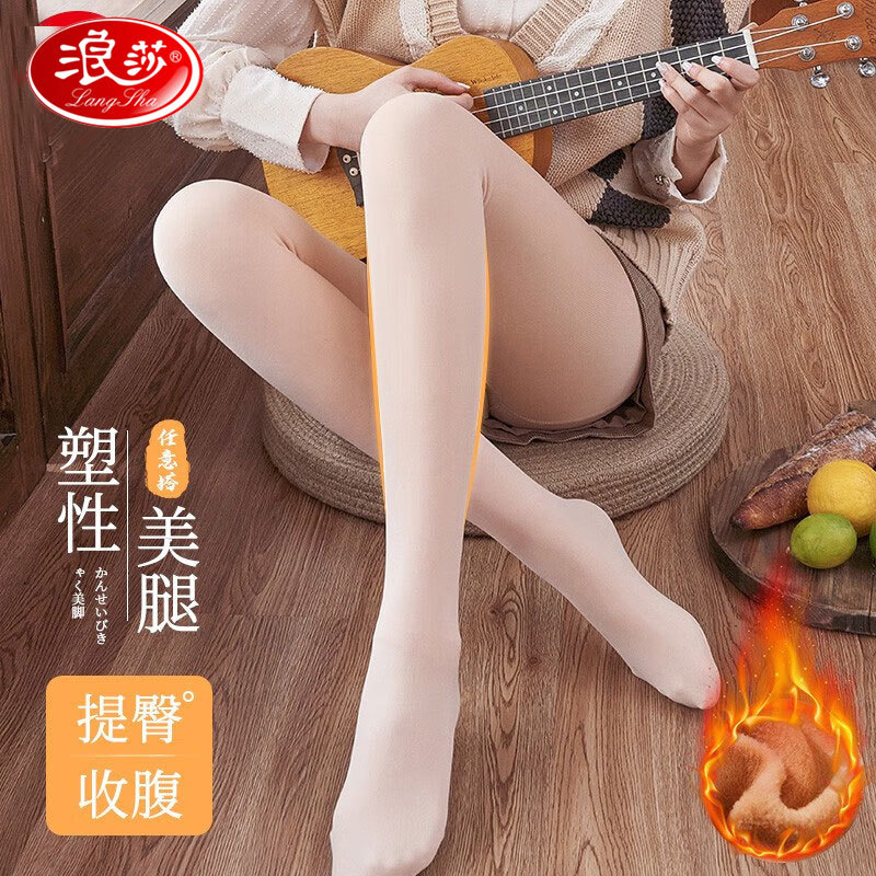 浪莎加绒加厚光腿神器连裤袜