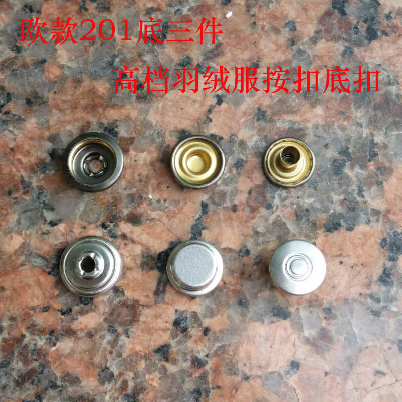 金属四合扣子底扣 201欧款底三件按扣羽绒服外套纽扣意大利扣特价