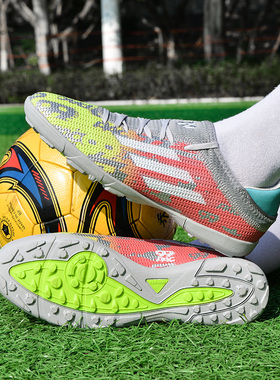 2025新款迷彩男款女款男童小学生儿童运动鞋短钉长钉碎钉足球鞋