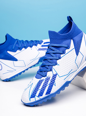 2023年新款飞织无缝高帮足球鞋碎钉男C罗tf童女童专用透气ag长钉