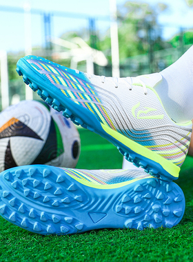 小学生足球鞋男童碎钉专用儿童足球鞋女孩防滑训练鞋男款短钉