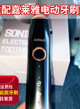 替换头美弘成人电动牙刷头