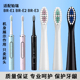 E3电动牙刷替换装 适配铂瑞BR 杜邦软毛刷头通用刷头