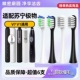 V1A V7A V4B 适配苏宁极物JIWU电动牙刷头LBT203515