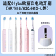 适配OLYBO欧丽白电动牙刷头H9 L成人通用替换头软毛 H10 H20 H18