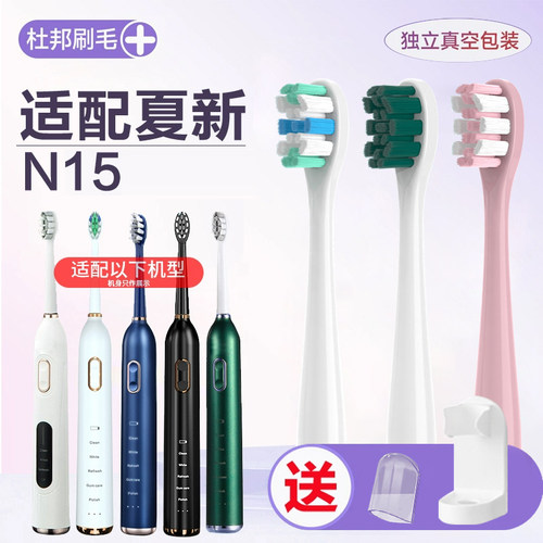 杜邦刷毛广东成人超软细毛