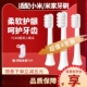 500替换mes603 美弘适配小米电动牙刷头T100 300 602ddys01sks601