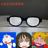 Cool seven-color heart-shaped Conan anime led red-eye special effect dance party, creative and funny glasses for trendy girls thumbnail 2