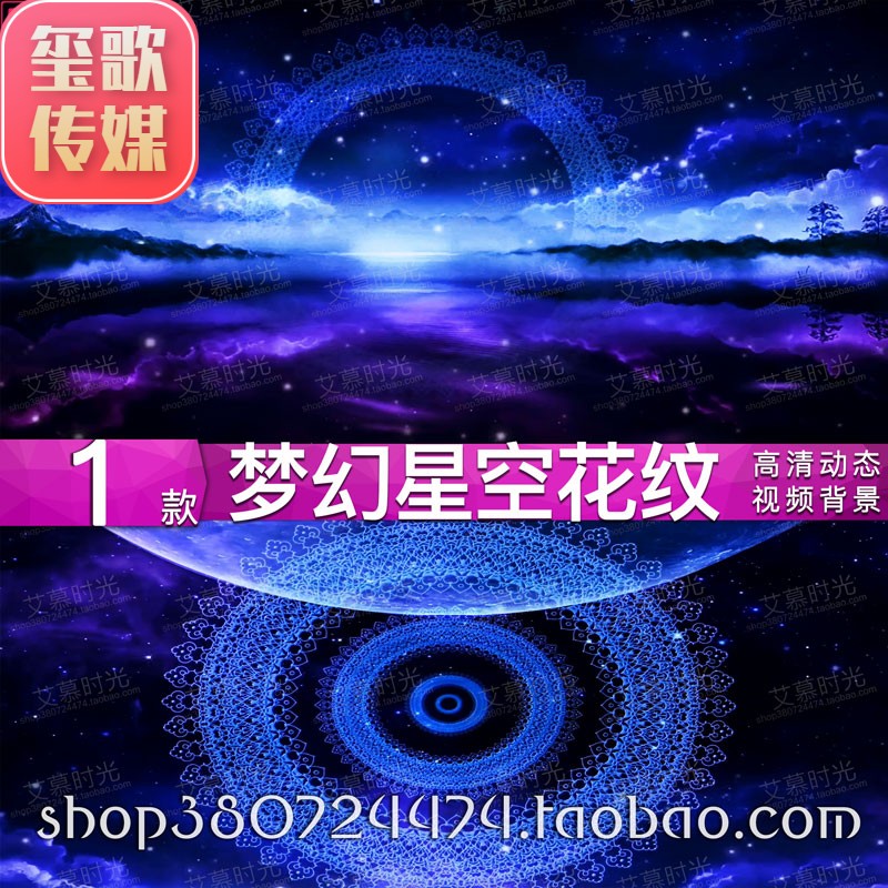 梦幻蓝色宇宙星空粒子抒情歌曲晚会年会舞台led大屏背景v视频素材