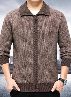 秋冬9569-B+季新款中纯绒毛毛衣男士针织开衫老年翻领拉羊链羊衫
