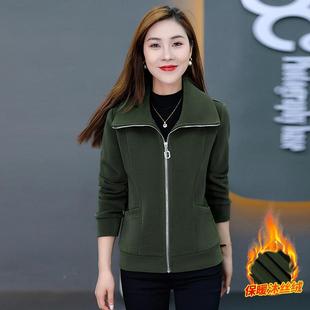 暖上衣 加加绒厚秋冬季 外套女新摇粒2 1552绒洋气大双码 面加绒保款