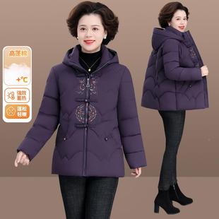 年妈妈羽绒服棉冬中装洋气高贵岁老年人阔太中太短款8421920棉衣