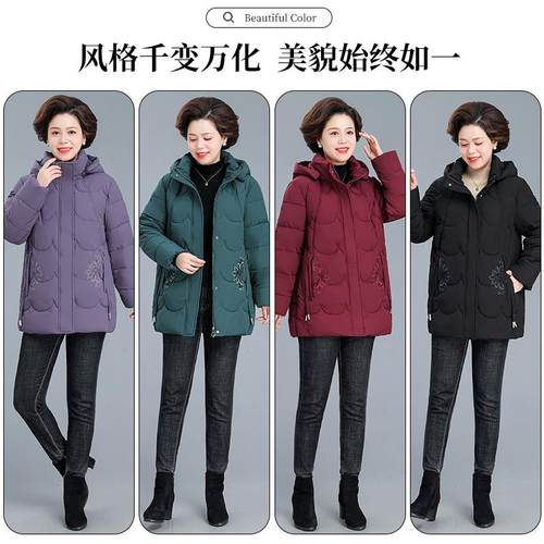 岁妈妈冬装外套高品牌多羽绒棉服845901中老年加绒厚短款棉加衣棉
