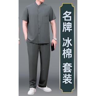 帅两气爸90068196夏装中式唐装套装年新款中老爸男纯色短袖件套薄