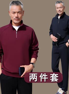 中年件爸爸装男春秋季中老年tb-77203套人套头领立父亲休闲卫衣两