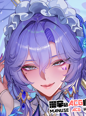 【漫宇原创】坎特雷拉坎特蕾拉翡萨烈等身抱枕套水母白丝鸣潮动漫