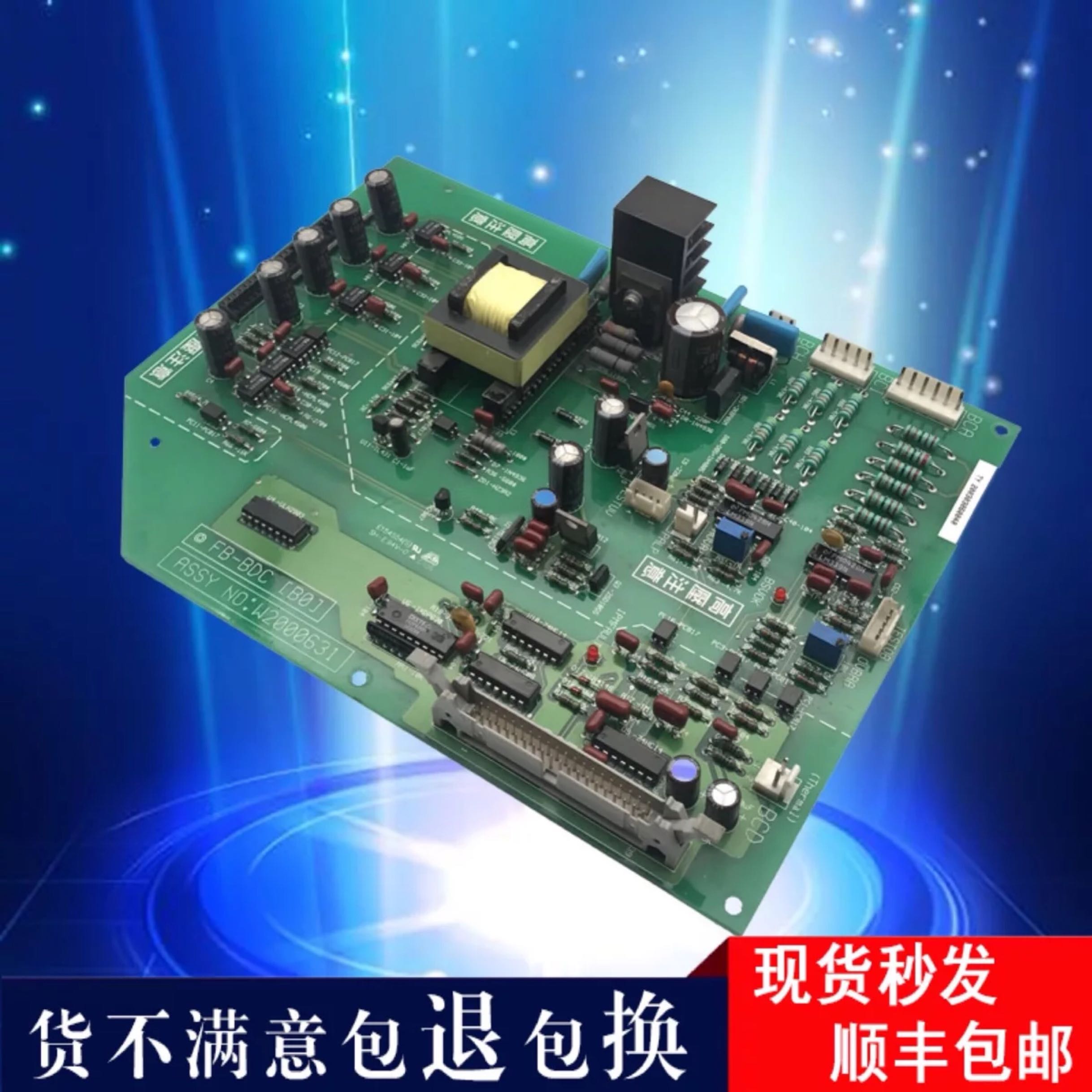 永大日立电梯驱动板 高压板 FB-BDC(B0) ASSY NO：W2000631 全新