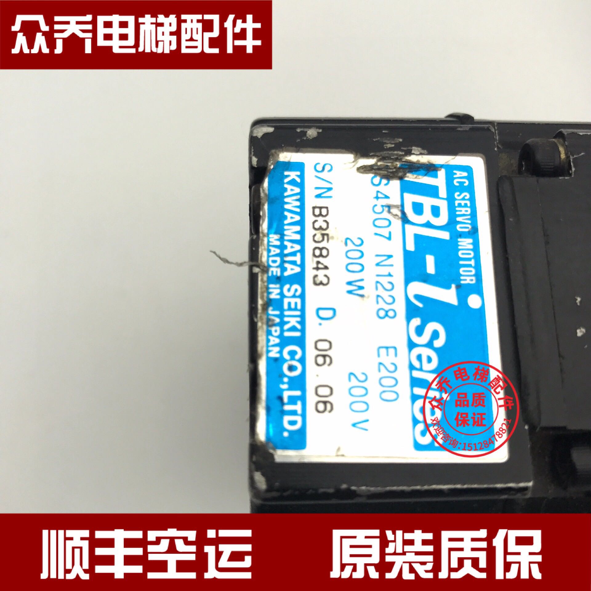 东芝门电机 TS4507 N1228 E200 S/NB6577 200W 200V现货出售