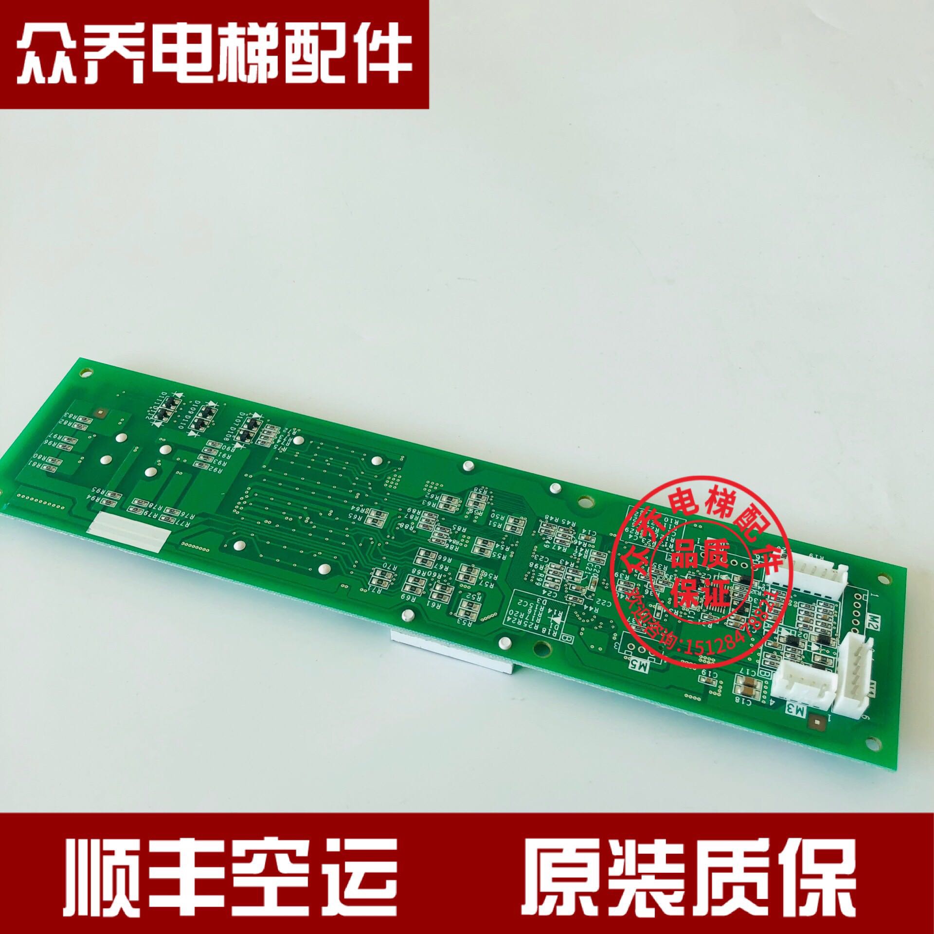 三菱电梯 MAXIEZ 外呼 LHH-1005D LHH-1005E G11 G21 G24全新原装