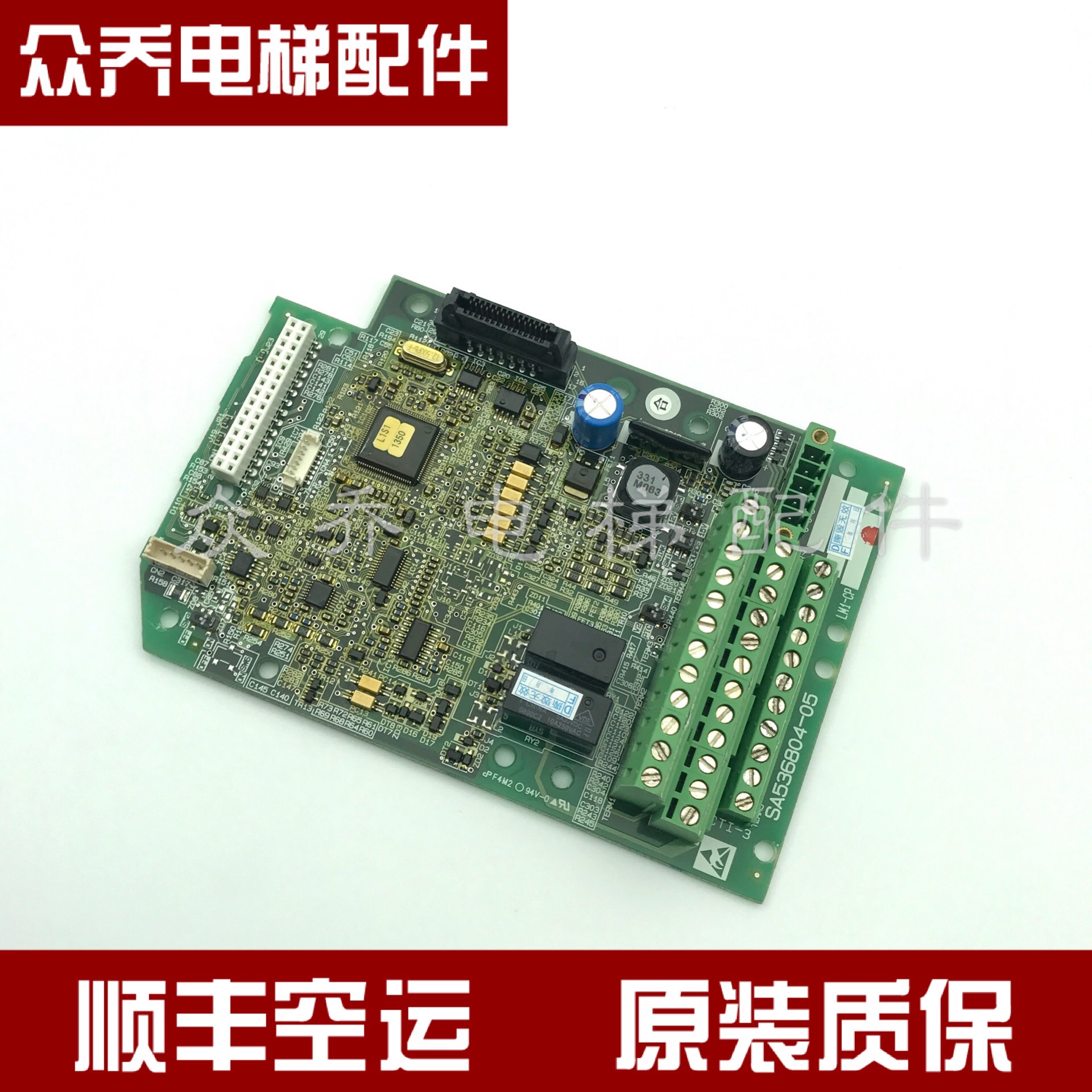 电梯变频器LIFT主板SA536804-05/02/06/LM1-CP原装现货质保