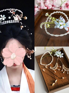 逐樊长曦薇玉同款仙气春天发冠发簪发钗点缀古风汉服仿妆头饰配饰