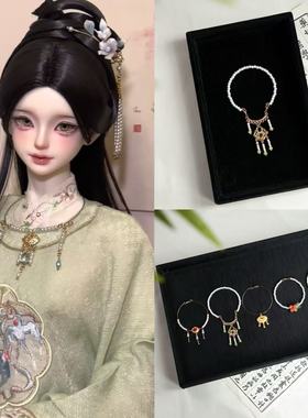 玩偶BJD娃哇专用配饰小项圈璎珞古风国风流苏项饰纯手工项链饰品