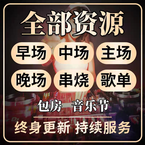 越南鼓HOUSEHIPHOPBounceVina