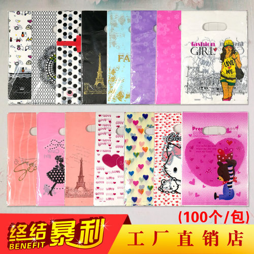 塑料儿童定做手提袋子