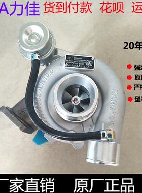 适用玉柴4E160-56国五E6000-1118100康跃HP60K原厂涡轮增压器