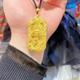 沙金龙牌吊坠生肖本命年项链毛衣链镂空挂坠配饰diy手工饰品挂件