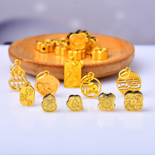 沙金窗花葫芦算盘钞能力吊坠四叶草祥云隔珠手链项链diy饰品配件