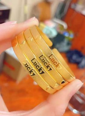 沙金幸运百搭款磨砂不掉色手镯