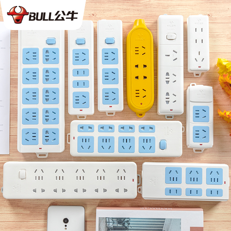 公牛单独开关加长无线插座
