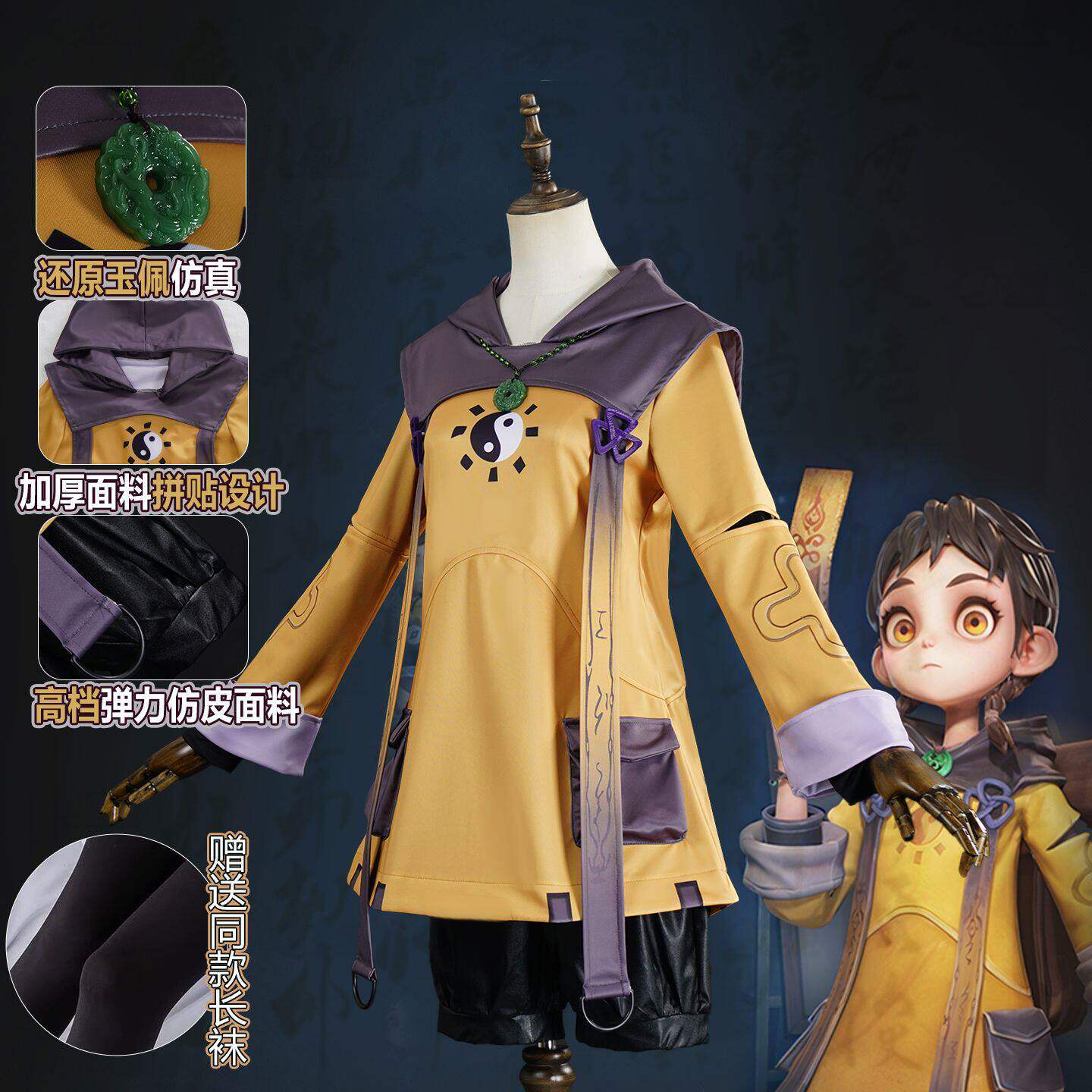 阿念原皮cos服超自然行动组cosplay游戏万圣节扮演服假发道具配饰图片