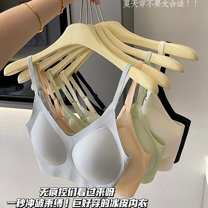 内衣严选无痕内衣女收副乳无钢圈小胸聚拢大胸显小薄款美背文胸