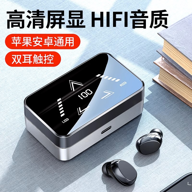 迈从T5真无线蓝牙耳机2023年新款超长续航待机入耳式高颜值双耳