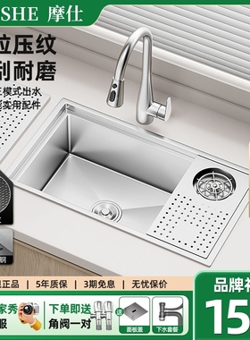 摩仕纳米银304不锈钢吧台隐形小水槽中岛带盖板隐藏迷你洗菜盆