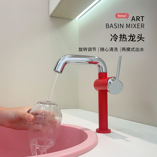 极简全铜水龙头双模出水洗漱洗脸台下洗手池家用冷热面盆旋转龙头
