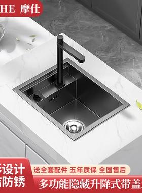 德国摩仕隐藏式水槽纳米不锈钢中岛吧台隐形小单槽家用台下盆带盖