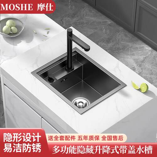 纳米黑隐藏式吧台水槽迷你小水槽
