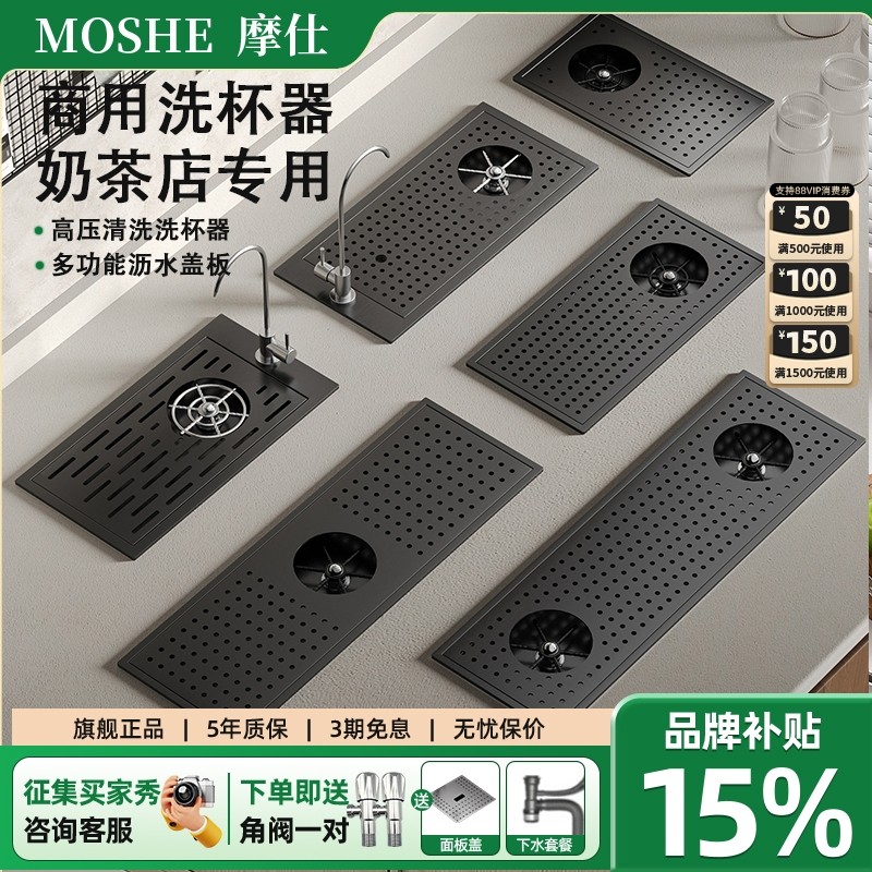 不锈钢洗杯器水槽吧台嵌入式自动反冲器咖啡洗杯神器高压冲杯器,家装主材,水槽套餐,淘宝优惠券,粉丝福利购,淘宝优惠卷