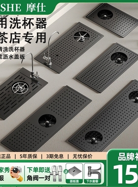 不锈钢洗杯器水槽吧台嵌入式自动反冲器咖啡洗杯神器高压冲杯器