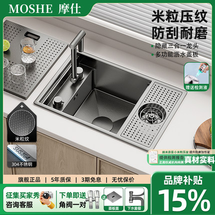 隐藏式304不锈钢餐边柜压纹水槽单槽吧台隐形盖板中岛迷你洗菜盆