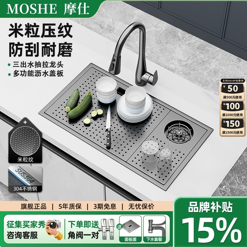 德国隐藏吧台水槽厨房隐形手工单槽带盖中岛小号水盆不锈钢纳米黑