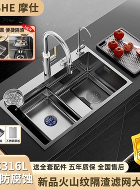 摩仕SUS316L不锈钢洗菜盆单槽厨房水槽大单槽台下盆洗碗槽洗菜池