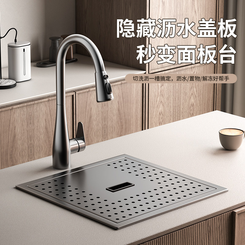 摩仕304加厚压纹小水槽吧台隐形单槽带盖板西厨隐藏式中岛洗菜盆图片