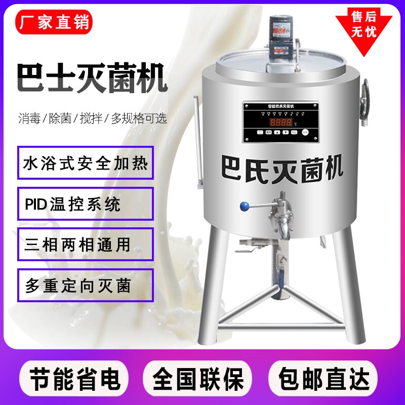 全自动灭菌机高温红太阳