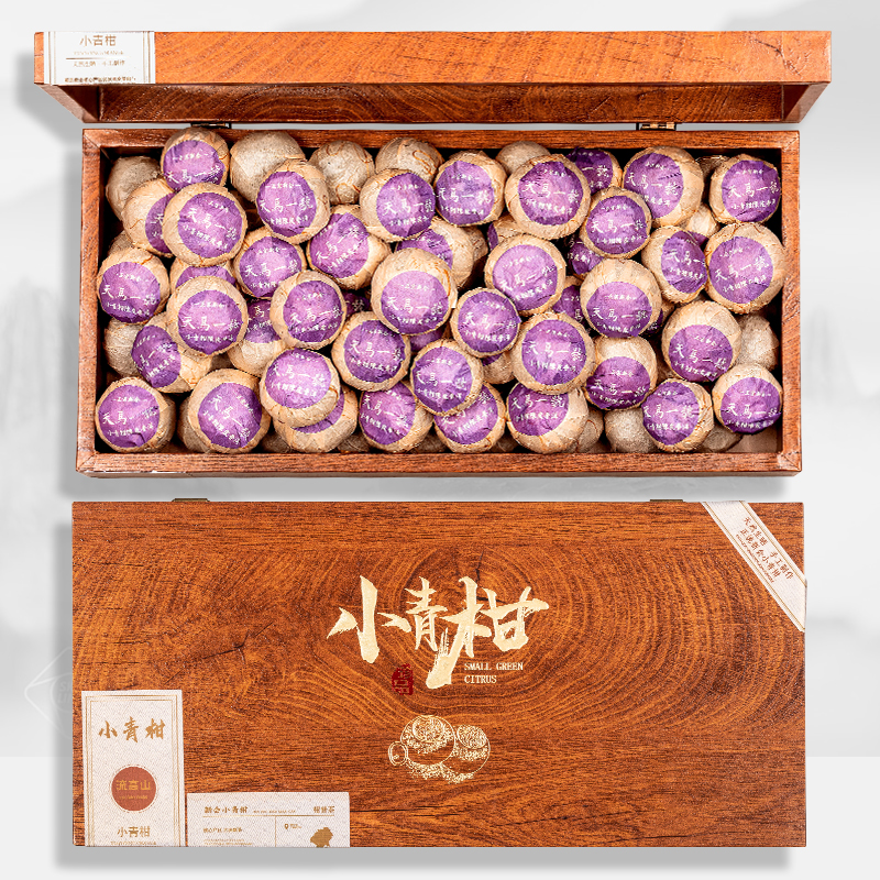 【一斤装】新会小青柑 柑普茶木质礼盒装过节过年送礼