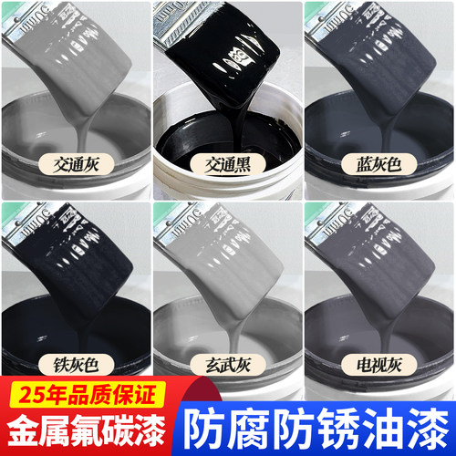中灰深灰浅灰色油漆防腐防锈漆