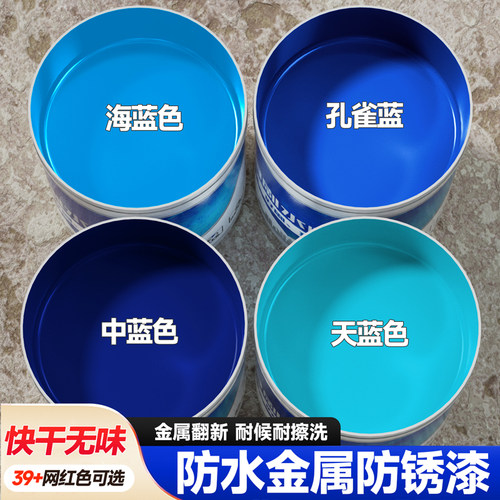 蓝色油漆桶装天蓝色车厢三轮汽车